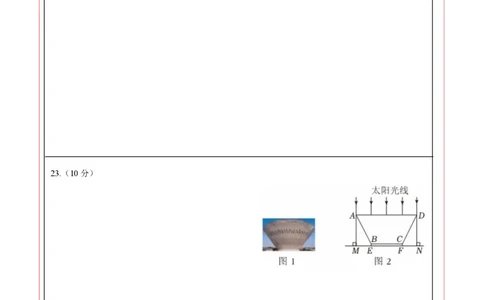 数学（盐城卷）（答题卡）_中考复习资料_语数英物化_2数学中考复习_赠送：2025中考模拟题_2025年数学押题预测_数学（江苏盐城卷）-2025年中考押题预测卷