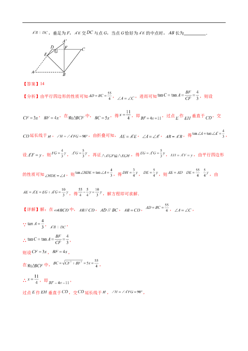 数学（江苏苏州卷）（全解全析）_中考复习资料_语数英物化_2数学中考复习_赠送：2025中考模拟题_2025年数学押题预测_数学（江苏苏州卷）-2025年中考押题预测卷