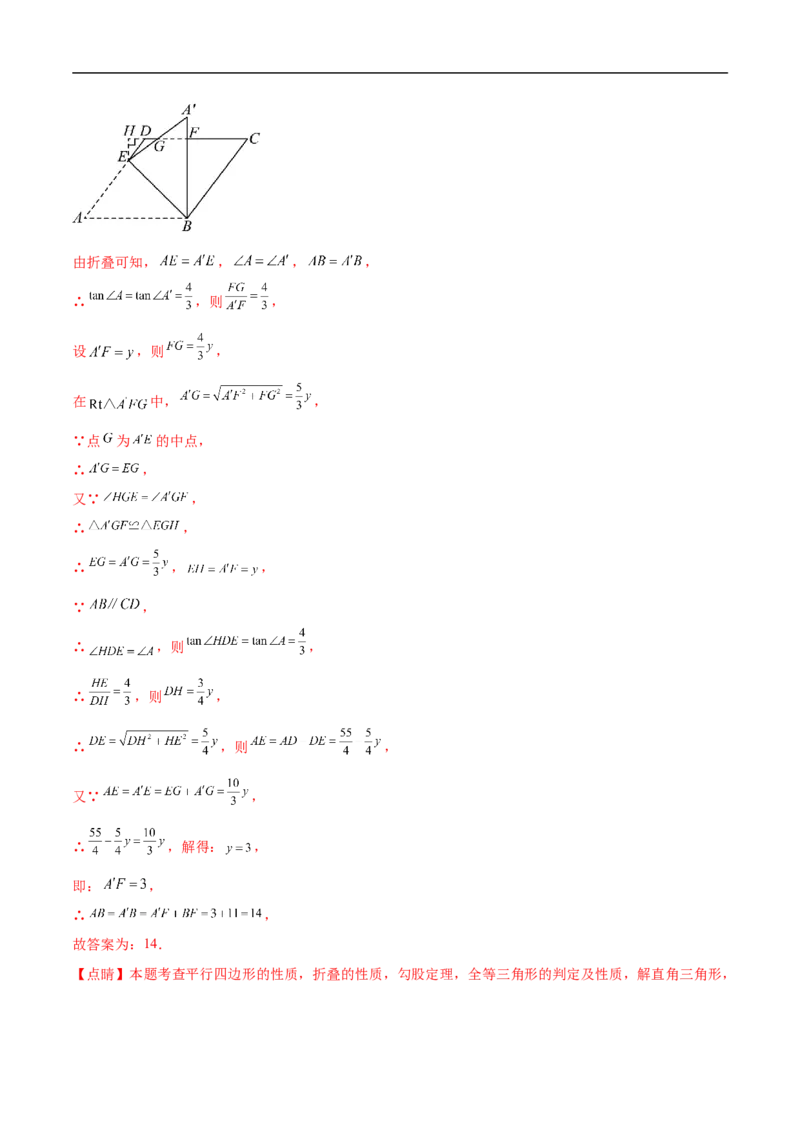 数学（江苏苏州卷）（全解全析）_中考复习资料_语数英物化_2数学中考复习_赠送：2025中考模拟题_2025年数学押题预测_数学（江苏苏州卷）-2025年中考押题预测卷