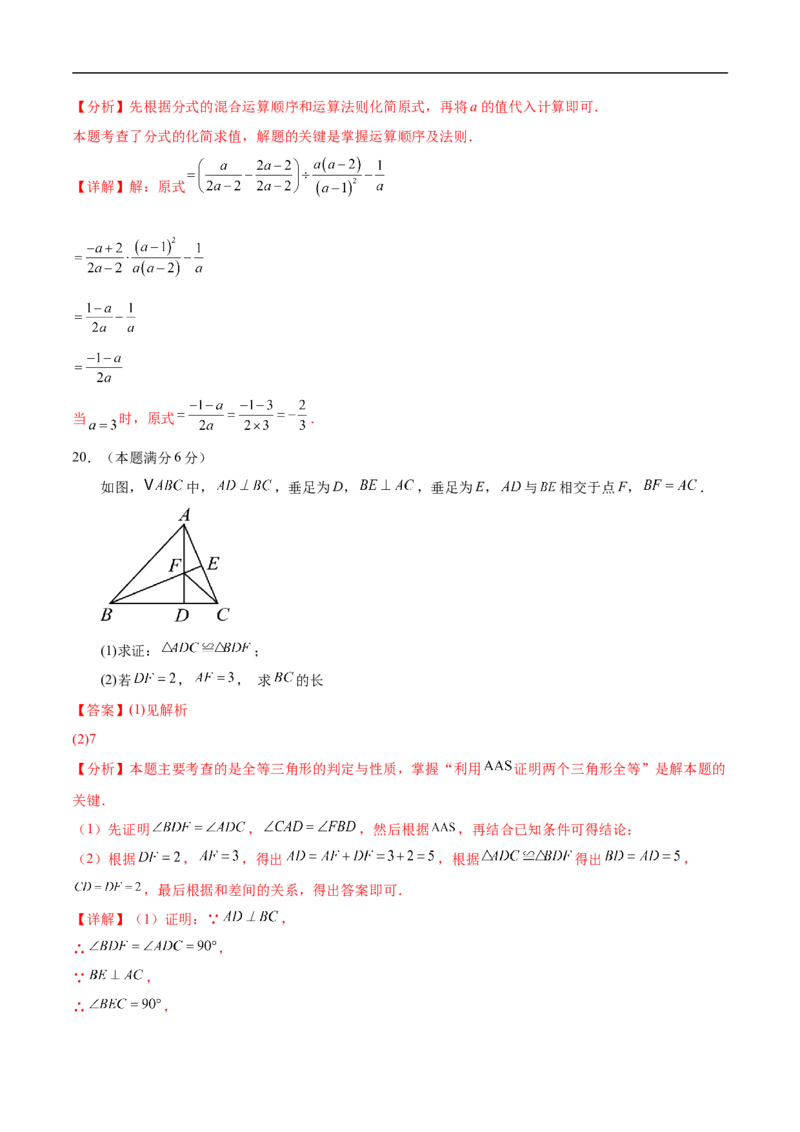 数学（江苏苏州卷）（全解全析）_中考复习资料_语数英物化_2数学中考复习_赠送：2025中考模拟题_2025年数学押题预测_数学（江苏苏州卷）-2025年中考押题预测卷