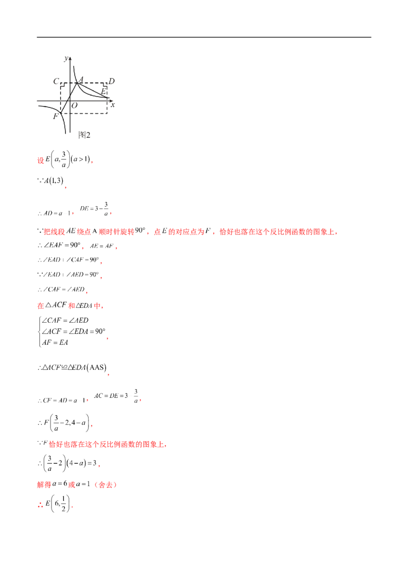 数学（江苏苏州卷）（全解全析）_中考复习资料_语数英物化_2数学中考复习_赠送：2025中考模拟题_2025年数学押题预测_数学（江苏苏州卷）-2025年中考押题预测卷