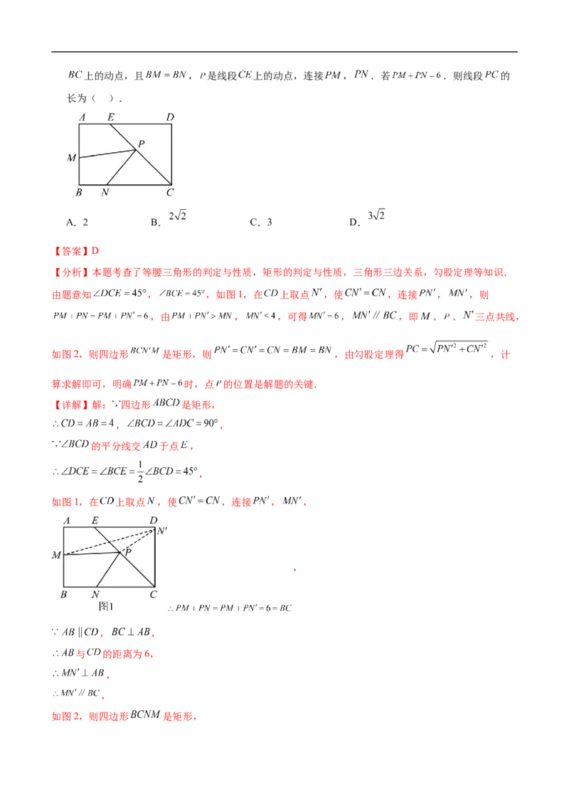 数学（江苏苏州卷）（全解全析）_中考复习资料_语数英物化_2数学中考复习_赠送：2025中考模拟题_2025年数学押题预测_数学（江苏苏州卷）-2025年中考押题预测卷