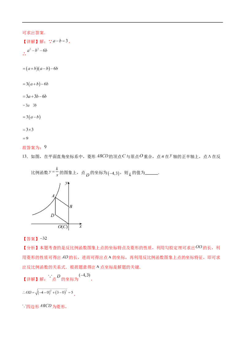 数学（江苏苏州卷）（全解全析）_中考复习资料_语数英物化_2数学中考复习_赠送：2025中考模拟题_2025年数学押题预测_数学（江苏苏州卷）-2025年中考押题预测卷