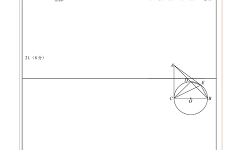 数学（湖北卷）（答题卡）_中考复习资料_语数英物化_2数学中考复习_赠送：2025中考模拟题_2025年数学三模_数学（湖北卷）-2025年中考第三次模拟考试