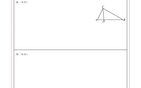 数学（广州卷）（答题卡）_中考复习资料_语数英物化_2数学中考复习_赠送：2025中考模拟题_2025年数学押题预测_数学02（广州卷）-2025年中考押题预测卷1