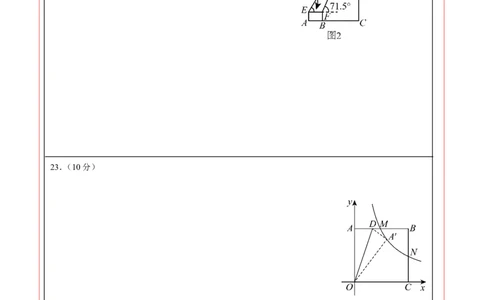 数学（广州卷）（答题卡）_中考复习资料_语数英物化_2数学中考复习_赠送：2025中考模拟题_2025年数学押题预测_数学02（广州卷）-2025年中考押题预测卷1