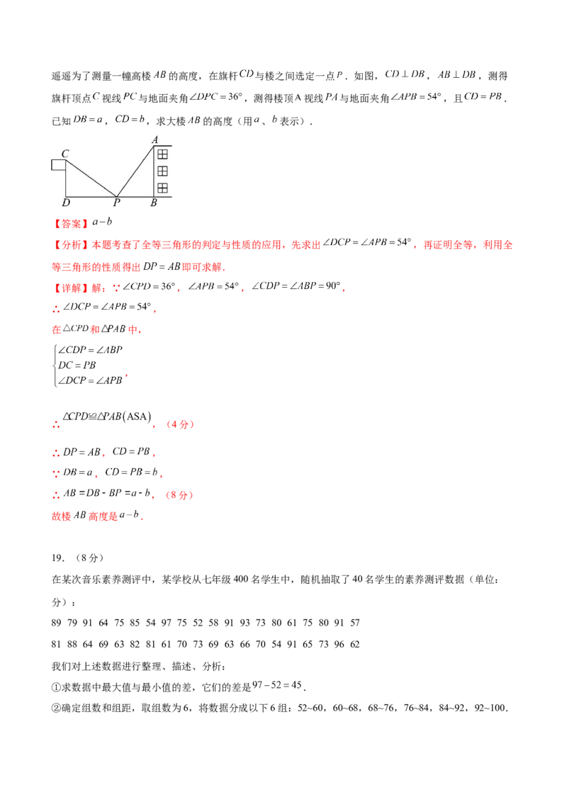 数学（湖北武汉卷）（全解全析）_中考复习资料_语数英物化_2数学中考复习_赠送：2025中考模拟题_2025年数学三模_数学（湖北武汉卷）-2025年中考第三次模拟考试