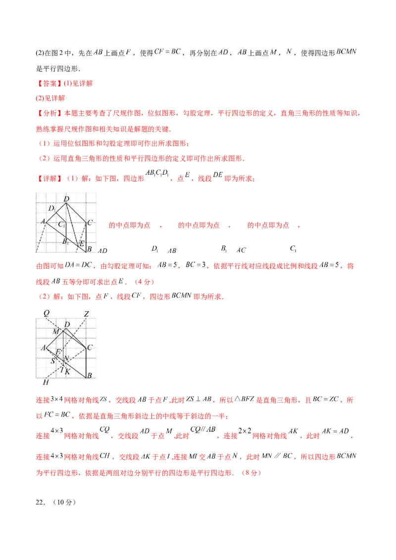 数学（湖北武汉卷）（全解全析）_中考复习资料_语数英物化_2数学中考复习_赠送：2025中考模拟题_2025年数学三模_数学（湖北武汉卷）-2025年中考第三次模拟考试
