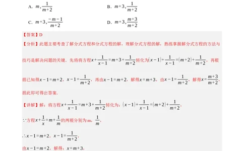数学（浙江卷）（全解全析）_中考复习资料_语数英物化_2数学中考复习_赠送：2025中考模拟题_2025年数学三模_数学（浙江卷01）-2025年中考第三次模拟考试