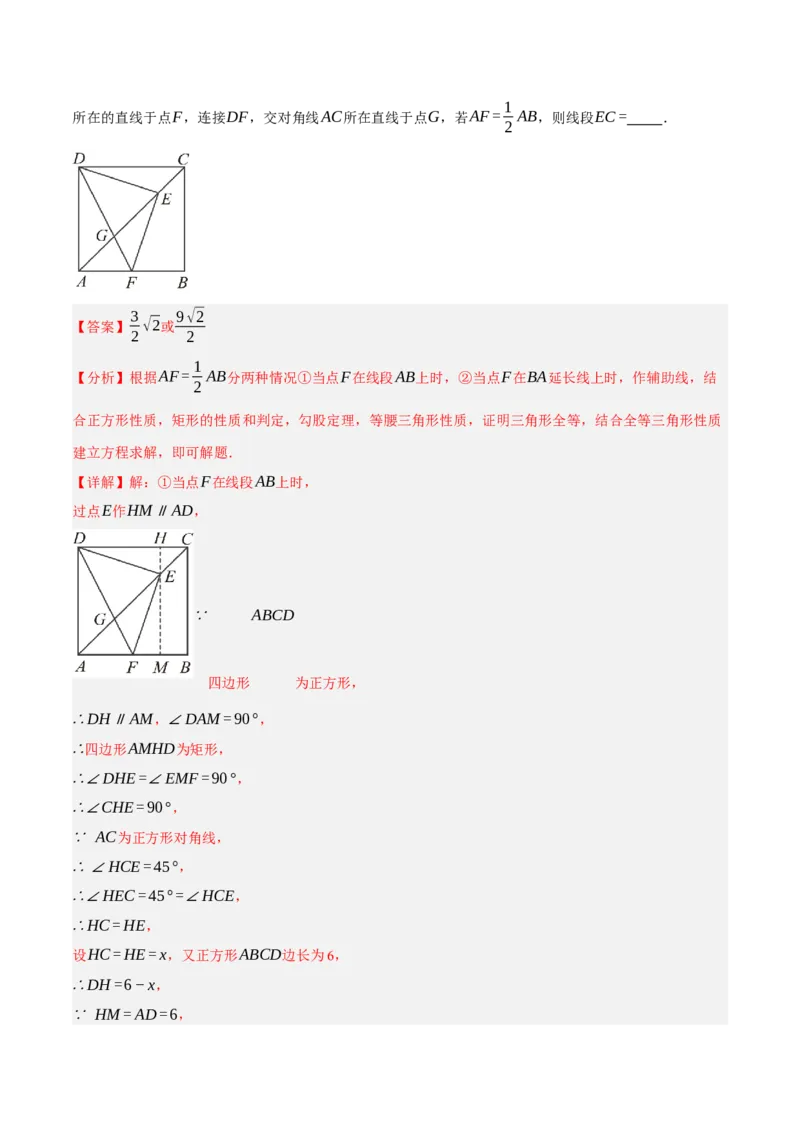 数学（浙江卷）（全解全析）_中考复习资料_语数英物化_2数学中考复习_赠送：2025中考模拟题_2025年数学三模_数学（浙江卷01）-2025年中考第三次模拟考试