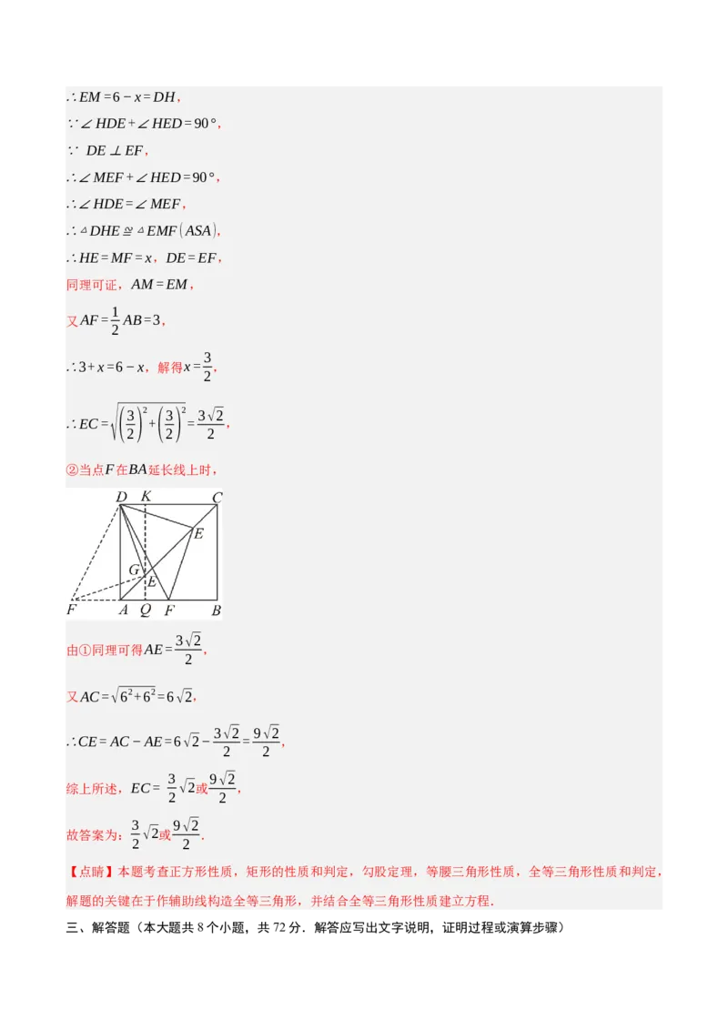 数学（浙江卷）（全解全析）_中考复习资料_语数英物化_2数学中考复习_赠送：2025中考模拟题_2025年数学三模_数学（浙江卷01）-2025年中考第三次模拟考试