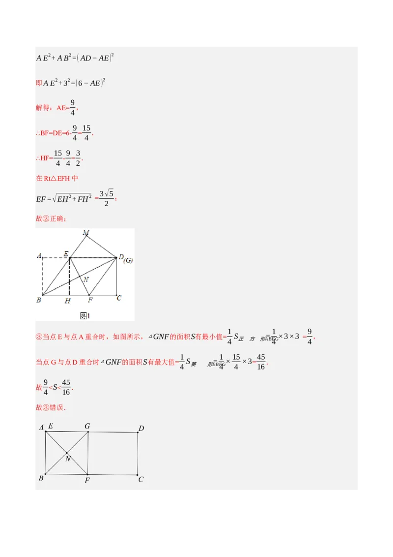 数学（浙江卷）（全解全析）_中考复习资料_语数英物化_2数学中考复习_赠送：2025中考模拟题_2025年数学三模_数学（浙江卷01）-2025年中考第三次模拟考试