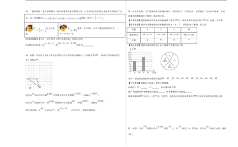 数学（广西卷）（考试版A3）_中考复习资料_语数英物化_2数学中考复习_赠送：2025中考模拟题_2025年数学押题预测_数学（广西卷）-2025年中考押题预测卷