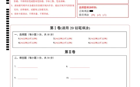 数学（泰州卷）（答题卡）_中考复习资料_语数英物化_2数学中考复习_赠送：2025中考模拟题_2025年数学押题预测_数学（江苏泰州卷）-2025年中考押题预测卷