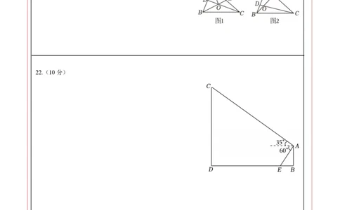 数学（泰州卷）（答题卡）_中考复习资料_语数英物化_2数学中考复习_赠送：2025中考模拟题_2025年数学押题预测_数学（江苏泰州卷）-2025年中考押题预测卷