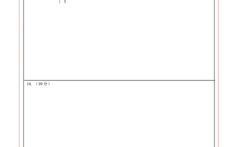 数学（内蒙古卷）（答题卡）_中考复习资料_语数英物化_2数学中考复习_赠送：2025中考模拟题_2025年数学三模_数学（内蒙古卷）-2025年中考第三次模拟考试