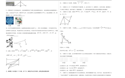 数学（吉林省卷）（考试版A3）_中考复习资料_语数英物化_2数学中考复习_赠送：2025中考模拟题_2025年数学押题预测_数学（吉林省卷）-2025年中考押题预测卷