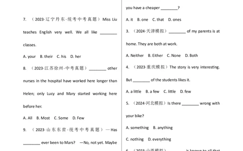专题J-3简语法-单选题专练代词2025年中考英语最新讲解+练习题汇编（全国通用）_中考复习资料_语数英物化_3英语中考复习_2025中考复习资料