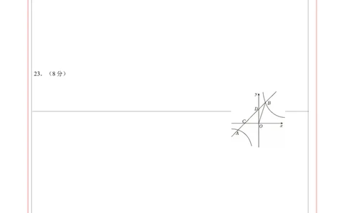数学（西藏卷）（答题卡）_中考复习资料_语数英物化_2数学中考复习_赠送：2025中考模拟题_2025年数学押题预测_数学（西藏卷）-2025年中考押题预测卷