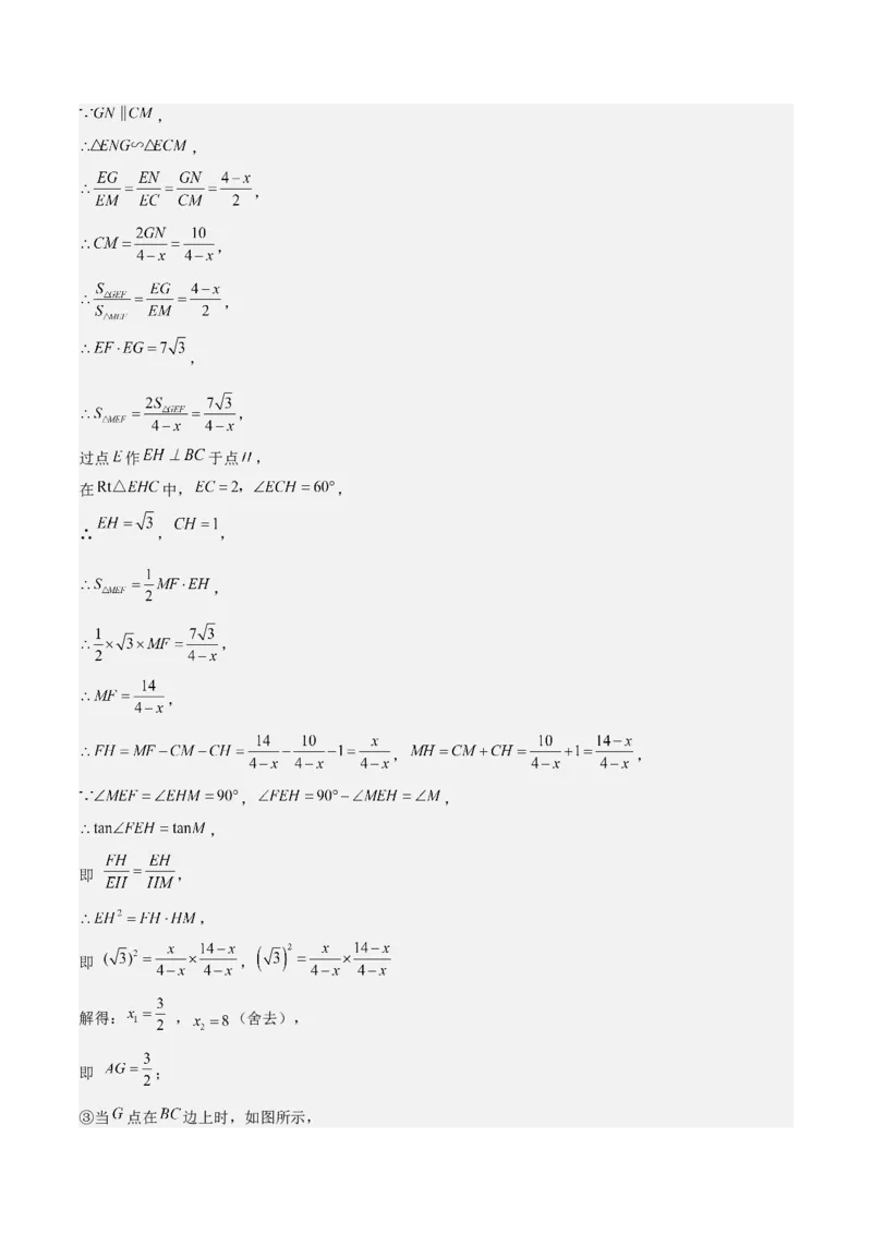 数学（盐城卷）（全解全析）_中考复习资料_语数英物化_2数学中考复习_赠送：2025中考模拟题_2025年数学二模_数学（江苏盐城卷）-2025年中考第二次全真模拟题