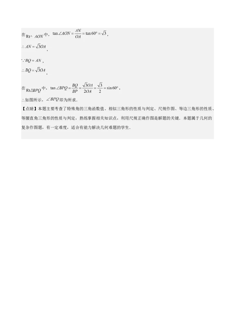 数学（盐城卷）（全解全析）_中考复习资料_语数英物化_2数学中考复习_赠送：2025中考模拟题_2025年数学二模_数学（江苏盐城卷）-2025年中考第二次全真模拟题