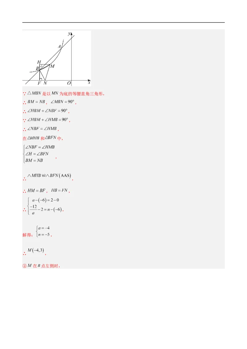 数学（四川成都卷）（全解全析）_中考复习资料_语数英物化_2数学中考复习_赠送：2025中考模拟题_2025年数学押题预测_数学（四川成都卷）-2025年中考押题预测卷