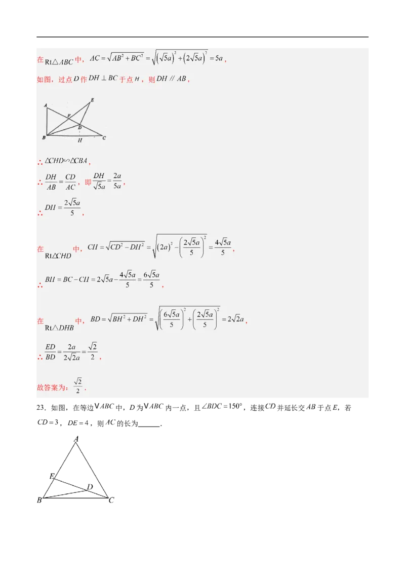数学（四川成都卷）（全解全析）_中考复习资料_语数英物化_2数学中考复习_赠送：2025中考模拟题_2025年数学押题预测_数学（四川成都卷）-2025年中考押题预测卷