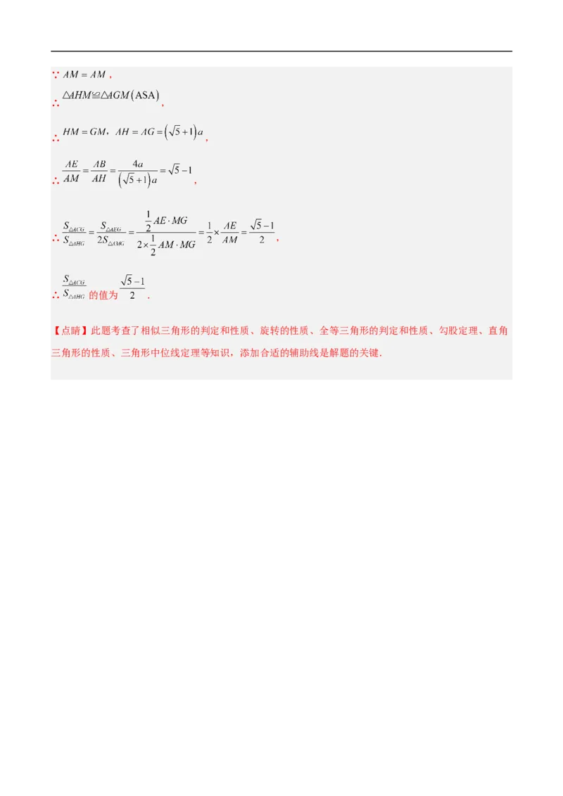 数学（四川成都卷）（全解全析）_中考复习资料_语数英物化_2数学中考复习_赠送：2025中考模拟题_2025年数学押题预测_数学（四川成都卷）-2025年中考押题预测卷