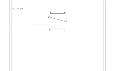 数学（广东省卷）（答题卡）_中考复习资料_语数英物化_2数学中考复习_赠送：2025中考模拟题_2025年数学押题预测_数学02（广东省卷）-2025年中考押题预测卷