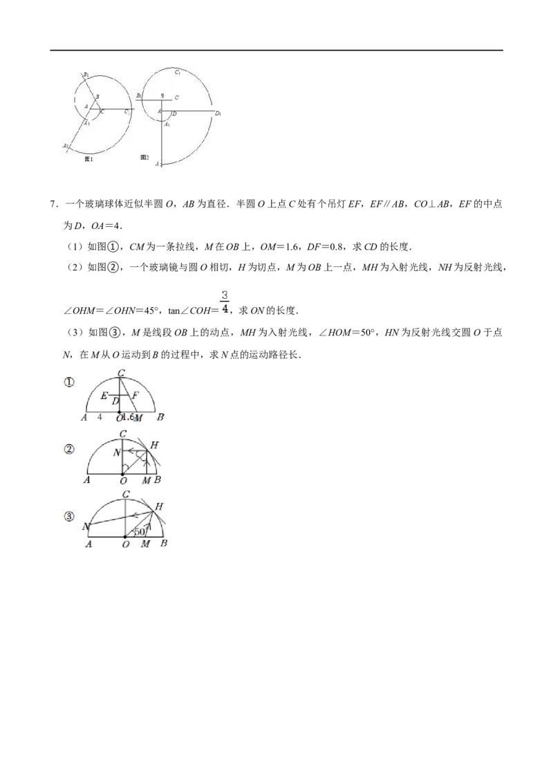 专题74圆中的新定义问题（原卷版）_中考复习资料_语数英物化_2数学中考复习_2023年中考复习资料_专项复习_备战2023年中考数学解题大招复习讲义（全国通用）