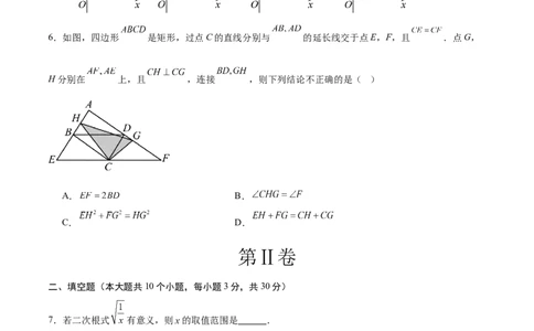 数学（泰州卷）（考试版）_中考复习资料_语数英物化_2数学中考复习_赠送：2025中考模拟题_2025年数学押题预测_数学（泰州卷）-2025年中考押题预测卷