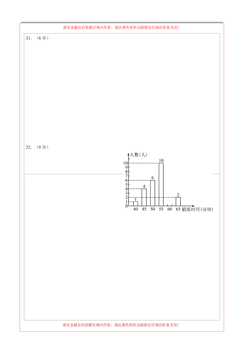 数学（江苏苏州卷）（答题卡）_中考复习资料_语数英物化_2数学中考复习_赠送：2025中考模拟题_2025年数学押题预测_数学（江苏苏州卷）-2025年中考押题预测卷