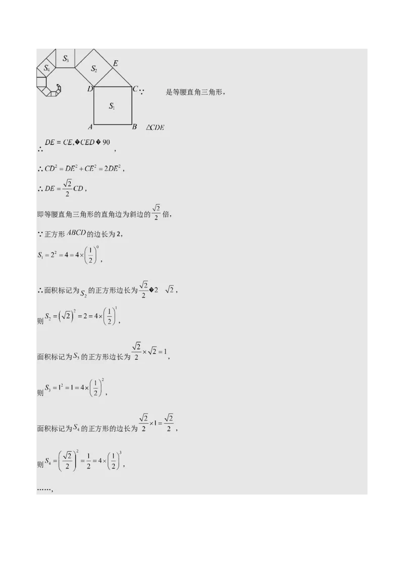 名师导航2026年中考数学一轮复习专题5.5正方形的性质与判定（全国通用版）（解析版）_中考复习资料_语数英物化_2数学中考复习_2026年中考复习（更新中）