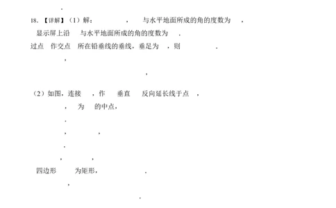 数学（广东卷）（参考答案及评分标准）_中考复习资料_语数英物化_2数学中考复习_赠送：2025中考模拟题_2025年数学三模_数学（广东卷）-2025年中考第三次模拟考试