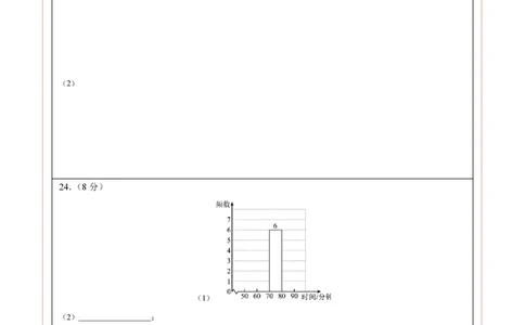 数学（徐州卷）（答题卡）_中考复习资料_语数英物化_2数学中考复习_赠送：2025中考模拟题_2025年数学押题预测_数学（江苏徐州卷）-2025年中考押题预测卷