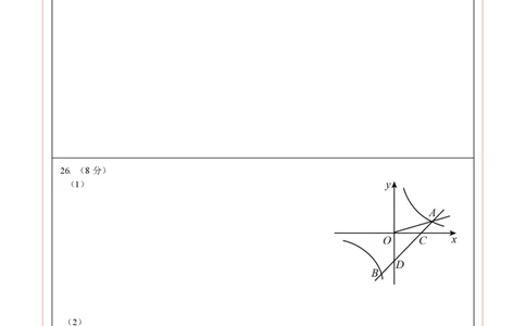 数学（徐州卷）（答题卡）_中考复习资料_语数英物化_2数学中考复习_赠送：2025中考模拟题_2025年数学押题预测_数学（江苏徐州卷）-2025年中考押题预测卷