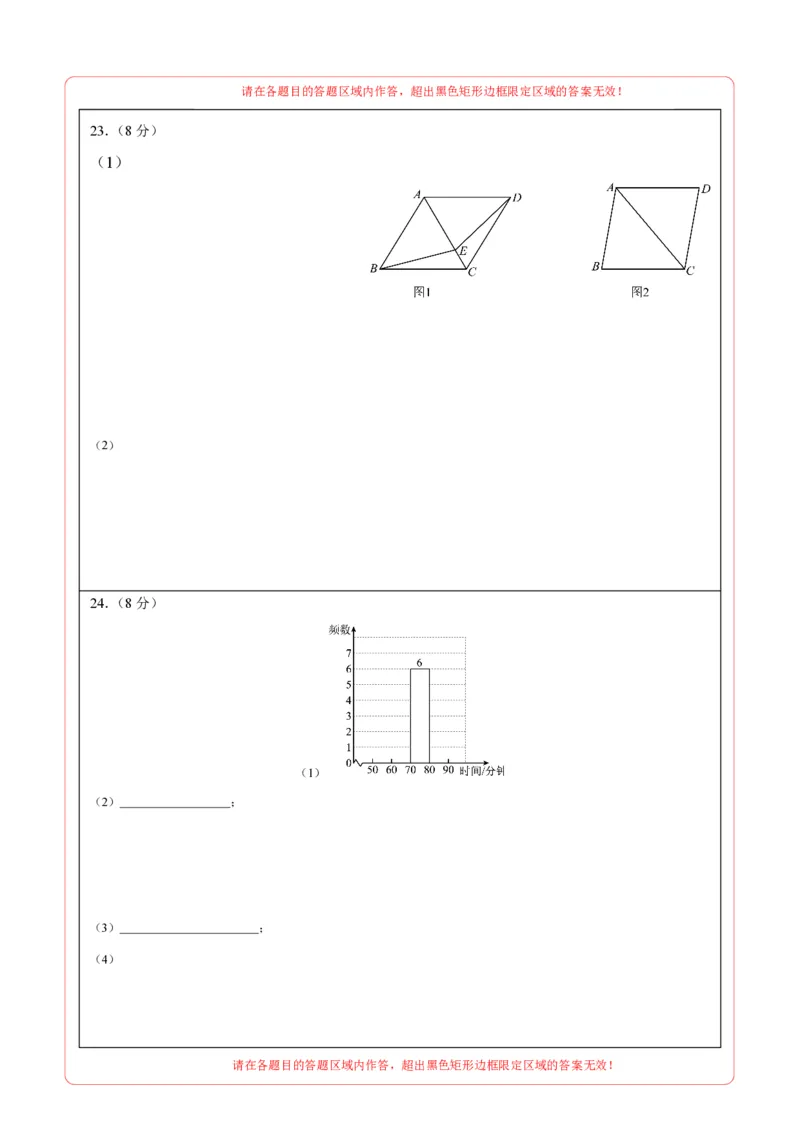 数学（徐州卷）（答题卡）_中考复习资料_语数英物化_2数学中考复习_赠送：2025中考模拟题_2025年数学押题预测_数学（江苏徐州卷）-2025年中考押题预测卷