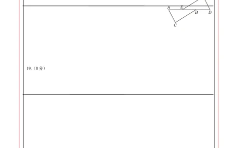 数学（答题卡A4）_中考复习资料_语数英物化_2数学中考复习_赠送：2025中考模拟题_2025年数学押题预测_数学（湖北武汉卷）-2025年中考押题预测卷