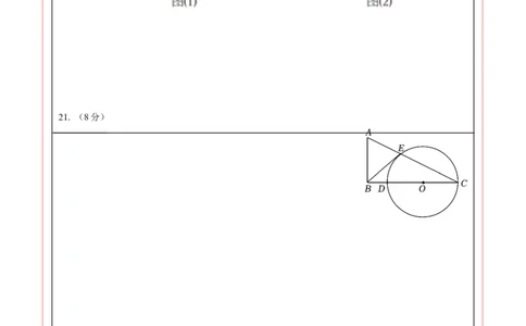 数学（答题卡A4）_中考复习资料_语数英物化_2数学中考复习_赠送：2025中考模拟题_2025年数学押题预测_数学（湖北武汉卷）-2025年中考押题预测卷