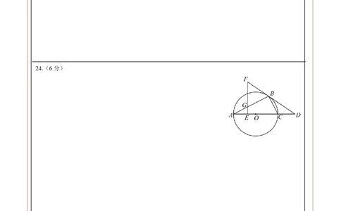 数学（北京卷）（答题卡）_中考复习资料_语数英物化_2数学中考复习_赠送：2025中考模拟题_2025年数学三模_数学（北京卷）-2025年中考第三次模拟考试