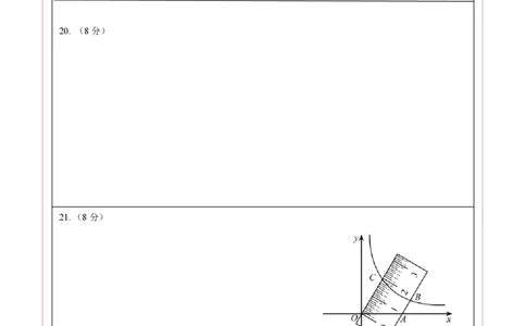 数学（青海西宁卷）（答题卡）_中考复习资料_语数英物化_2数学中考复习_赠送：2025中考模拟题_2025年数学三模_数学（青海西宁卷）-2025年中考第三次模拟考试