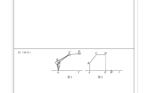 数学（青海西宁卷）（答题卡）_中考复习资料_语数英物化_2数学中考复习_赠送：2025中考模拟题_2025年数学二模_数学（青海西宁卷）-2025年中考第二次全真模拟题