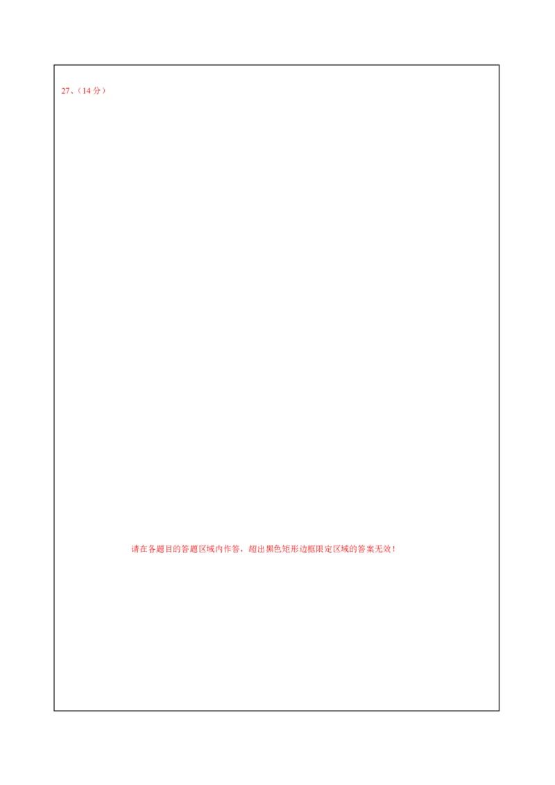 数学（连云港卷）（答题卡）_中考复习资料_语数英物化_2数学中考复习_赠送：2025中考模拟题_2025年数学押题预测_数学（连云港卷）-2025年中考押题预测卷