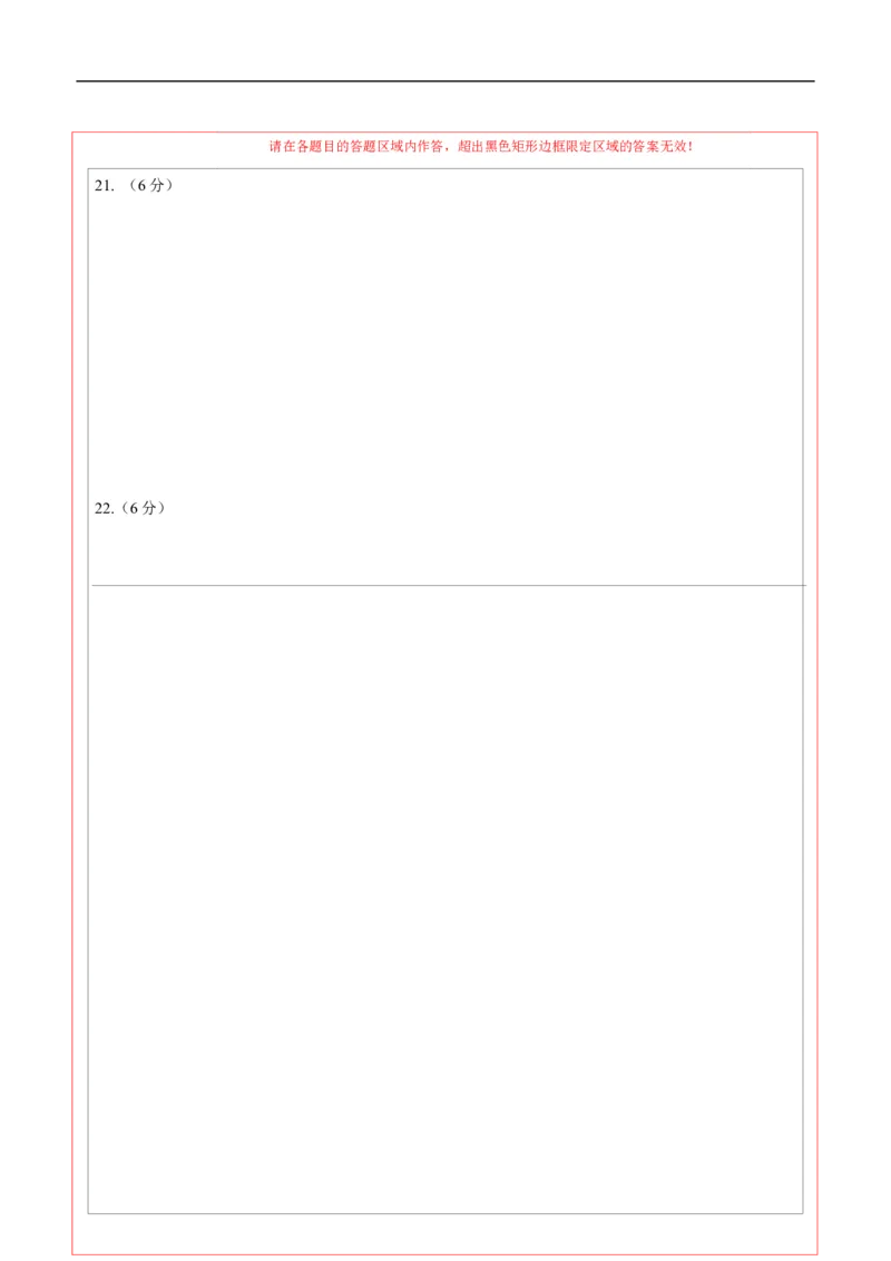 数学（镇江卷）（答题卡）_中考复习资料_语数英物化_2数学中考复习_赠送：2025中考模拟题_2025年数学三模_数学（江苏镇江卷）-2025年中考第三次模拟考试