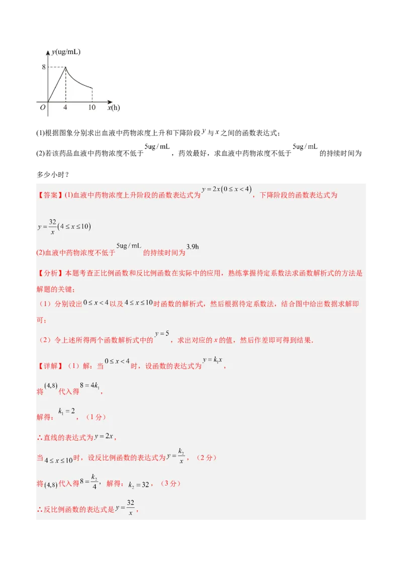 数学（辽宁卷）（全解全析）_中考复习资料_语数英物化_2数学中考复习_赠送：2025中考模拟题_2025年数学三模_数学（辽宁卷）-2025年中考第三次模拟考试