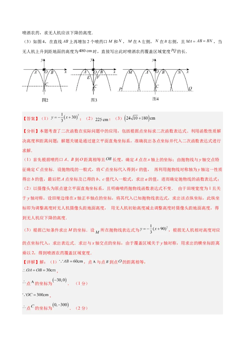 数学（辽宁卷）（全解全析）_中考复习资料_语数英物化_2数学中考复习_赠送：2025中考模拟题_2025年数学三模_数学（辽宁卷）-2025年中考第三次模拟考试