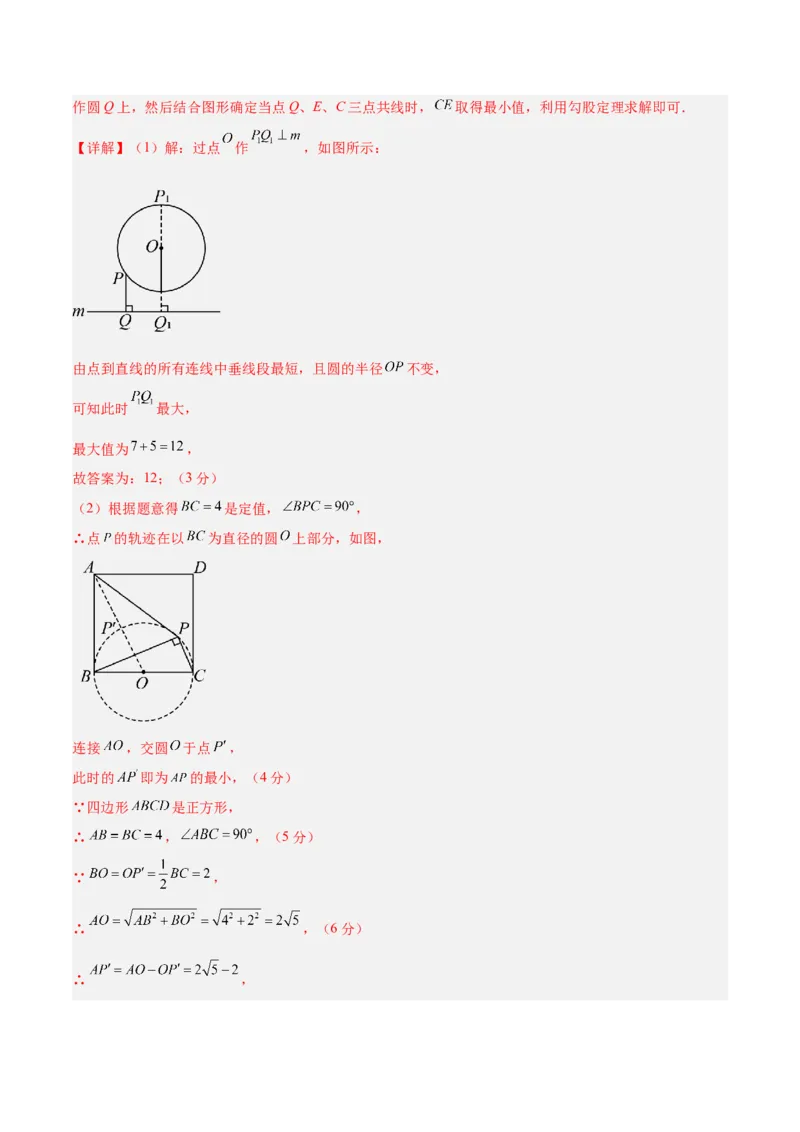数学（辽宁卷）（全解全析）_中考复习资料_语数英物化_2数学中考复习_赠送：2025中考模拟题_2025年数学三模_数学（辽宁卷）-2025年中考第三次模拟考试