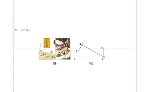 数学（连云港卷）（答题卡）_中考复习资料_语数英物化_2数学中考复习_赠送：2025中考模拟题_2025年数学押题预测_数学（连云港卷）-2025年中考押题预测卷