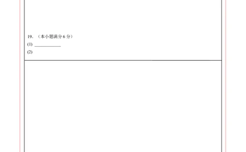 数学（青岛卷）（答题卡A4）_中考复习资料_语数英物化_2数学中考复习_赠送：2025中考模拟题_2025年数学三模_数学（青岛卷）-2025年中考第三次模拟考试