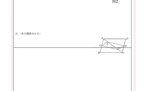 数学（青岛卷）（答题卡A4）_中考复习资料_语数英物化_2数学中考复习_赠送：2025中考模拟题_2025年数学三模_数学（青岛卷）-2025年中考第三次模拟考试